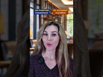 Ребята, смотрите полное видео  ➡️ на YouTube канале OXANA DOLINKA и на сайте BistroEnglish.com