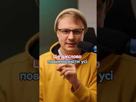 Як тобі це в голову прийшло? #німецька #німецькамова #німецькаонлайн #курсинімецької