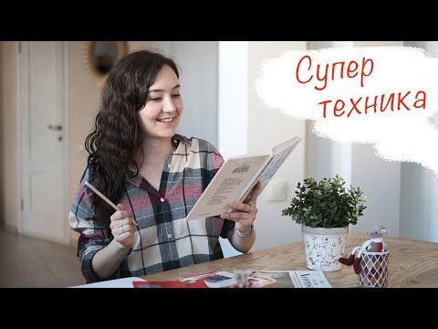 Как быстро заговорить на английском? Самая эффективная техника Как быстро заговорить на английском? Самая эффективная техника