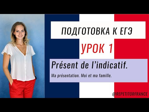 Урок 1. Подготовка к ЕГЭ. Видео курс. Урок 1. Подготовка к ЕГЭ. Видео курс.