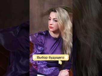 #Выбор #профессии #егэ #репетитор #обществознание #потемкина
