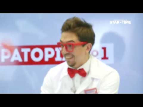Лаборатория №1. Выпуск 1 | TEASER