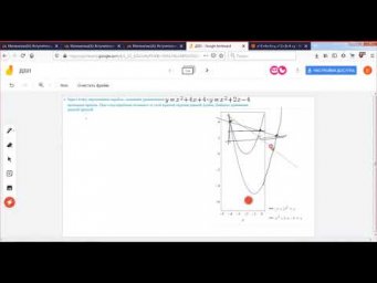 Расстояния между точками Д332