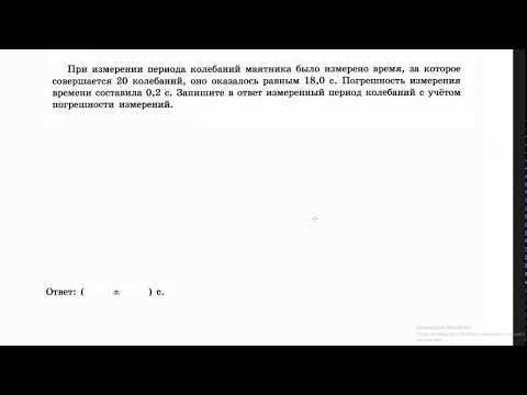 Задание 1.22