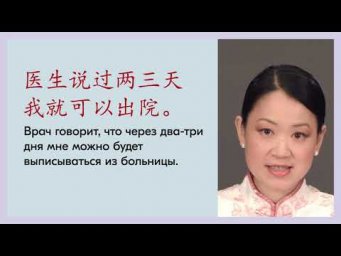 Фразы 19.1
