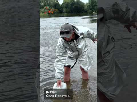 КАК ЧИСТЯТ ВОДУ В ГОРОДАХ?
