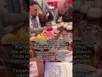 Bayerische K&uuml;che