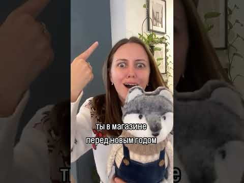 Забирай 