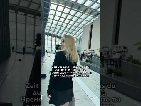 Aufbauende spr&uuml;che