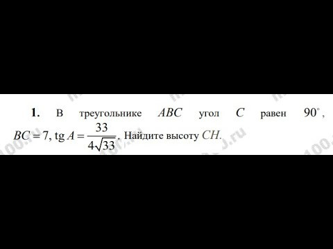 профиль 1 часть. итоговое повторение. планиметрия. задача 4 профиль 1 часть. итоговое повторение. планиметрия. задача 4