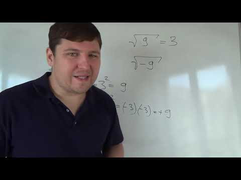 Квадратный корень. Алгебра 8 класс. Квадратный корень. Алгебра 8 класс.