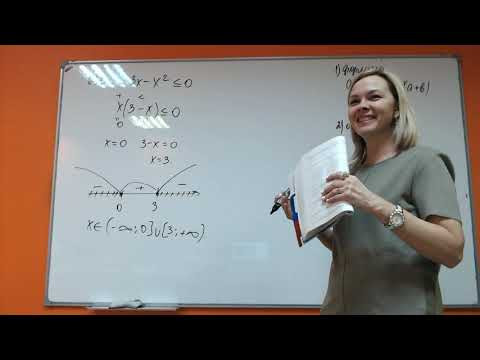 Математика ОГЭ-5 Неравенства 2 Математика ОГЭ-5 Неравенства 2