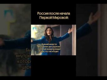 Надо было слушать 