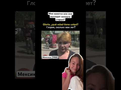А вы чувствуете себя на свой возраст? А вы чувствуете себя на свой возраст?