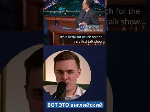 watched it back #night #show #interview #шоу