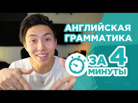 Past Perfect vs Past Perfect Progressive I В ЧЕМ РАЗНИЦА? Веня Пак