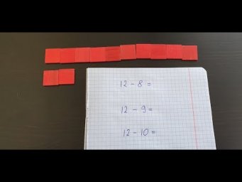 Вычитание чисел через разложение, часть 6. Математика 1 класс.