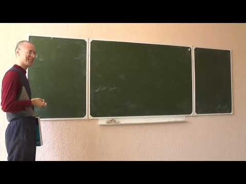 Дополнительные главы ОТО. Лекция 26