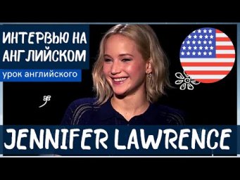 АНГЛИЙСКИЙ НА СЛУХ