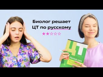 Решаем случайные задания из ЦТ