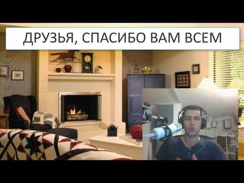 Душевный разговор со зрителями канала: слова благодарности, о жизни, планах, поддержке канала