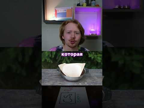 Огонь из ниоткуда? #shorts #химия #chemistry #химияпросто #олимпиады #задача #всош