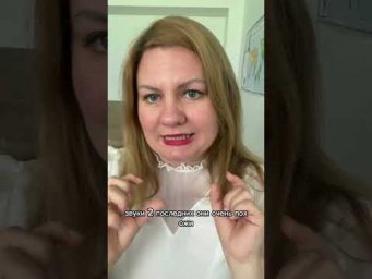 Не делайте эту ошибку