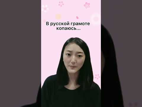 Запуталась... Запуталась...