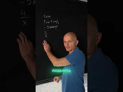 Как решать рациональные уравнения