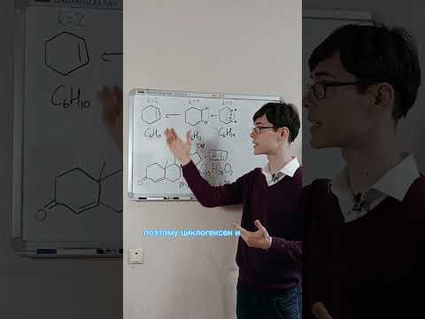 Как определить брутто формулу?