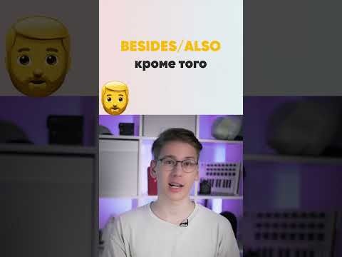 ☎️ Школьный английский VS ☎️ Школьный английский VS