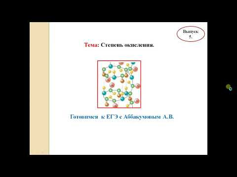 5. ГОТОВИМСЯ К ЕГЭ.