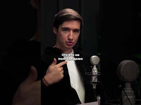 Секрет успеха репетитора от Егора Матиты.