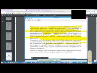 Как задавать вопросы при самостоятельном изучениий Д391