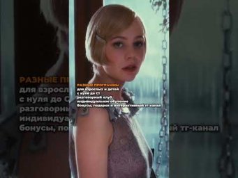 Читайте описание 