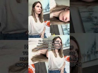 Какое свойство живого ? Адаптация или рост? #биология #егэ2026 #новыйгод