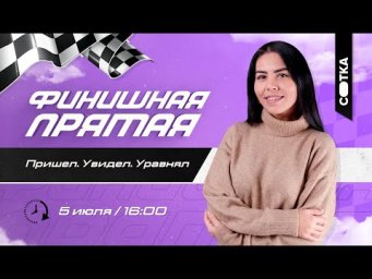 Пришел. Увидел. Уравнял | ЕГЭ ХИМИЯ 2020 | Онлайн-школа СОТКА