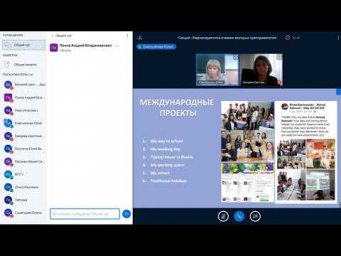 Медиапедагогика глазами молодых преподавателей 1