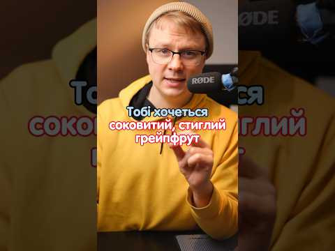 Як буде зрілий або незрілий німецькою? #німецька #німецькамова #німецькаонлайн #курсинімецької Як буде зрілий або незрілий німецькою? #німецька #німецькамова #німецькаонлайн #курсинімецької