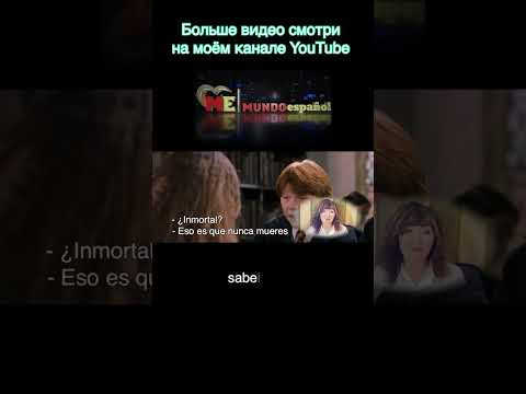 Минутка испанской грамматики - Разбор фильма - Harry Potter en español #harrypotter #español #capcut Минутка испанской грамматики - Разбор фильма - Harry Potter en español #harrypotter #español #capcut