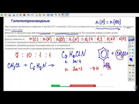 Решаем задачи 33 егэ химия часть 2