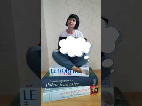 13 листопада КУРС французької З НУЛЯ
