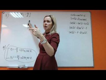 Математика ЕГЭ-1 Номера 13