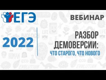 Разбор демоверсии: что старого, что нового