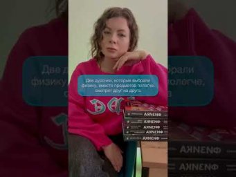 Может лучше географию? #егэфизика #ЕГЭ #школа #учеба