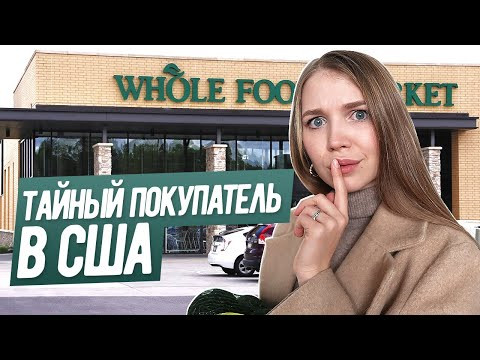 ЧТО ЕДЯТ АМЕРИКАНЦЫ? ЦЕНЫ НА ПРОДУКТЫ В США I LinguaTrip TV ЧТО ЕДЯТ АМЕРИКАНЦЫ? ЦЕНЫ НА ПРОДУКТЫ В США I LinguaTrip TV