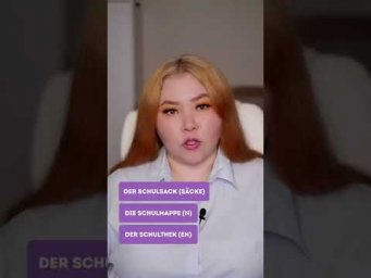 7 вариантов: школьный ранец 
