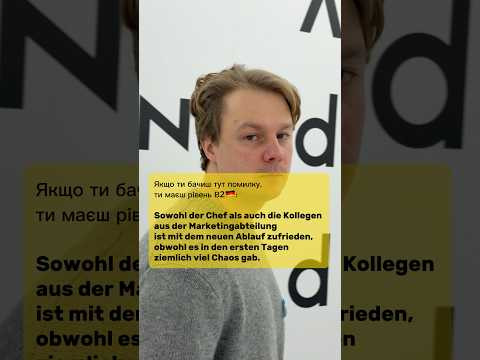 B2-пастка: &ldquo;sowohl &hellip; als auch&rdquo; = множина ✅
