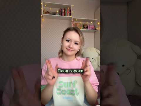 Получается, клубничка - не ягода. А томат - ягода… #егэ #химбио #тест #биология Получается, клубничка - не ягода. А томат - ягода… #егэ #химбио #тест #биология