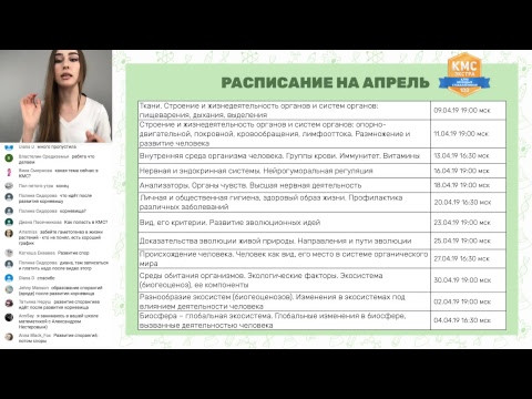 «ЖИЗНЕННЫЙ ЦИКЛ ПАПОРОТНИКОВ» | ЕГЭ БИОЛОГИЯ 2019 | Онлайн-школа СОТКА «ЖИЗНЕННЫЙ ЦИКЛ ПАПОРОТНИКОВ» | ЕГЭ БИОЛОГИЯ 2019 | Онлайн-школа СОТКА